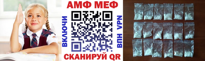 АМФ 97%  Южно-Сухокумск 