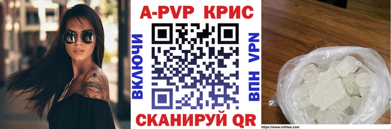 APVP мука Южно-Сухокумск