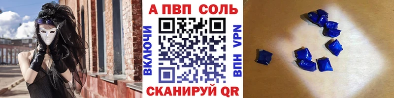 A PVP крисы CK  Южно-Сухокумск 