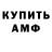 МДМА VHQ Azot Medved