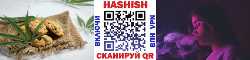 Еда ТГК марихуана  Южно-Сухокумск 