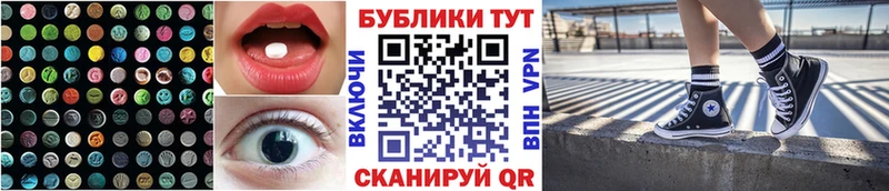 Экстази XTC Южно-Сухокумск