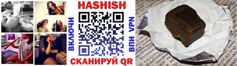 ГАШИШ hashish  Южно-Сухокумск 