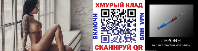 ГЕРОИН Афган Южно-Сухокумск