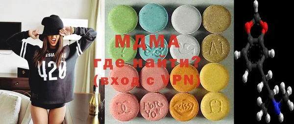 экстази Алексин