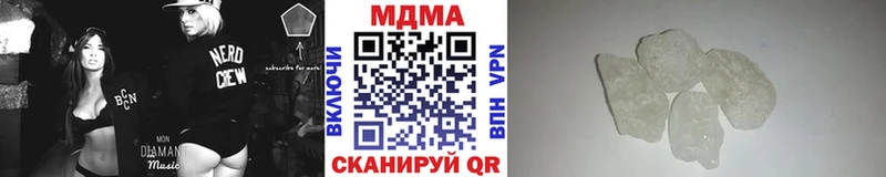 ОМГ ОМГ вход  Южно-Сухокумск  МДМА Molly 