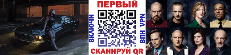Метамфетамин Methamphetamine  Южно-Сухокумск 