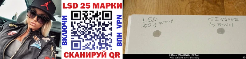 Наркотические марки 1500мкг  Южно-Сухокумск 