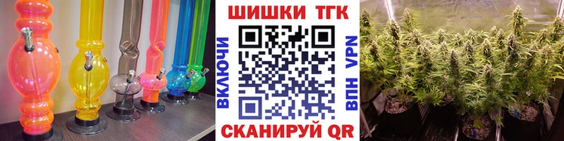 Канабис план продажа наркотиков Южно-Сухокумск
